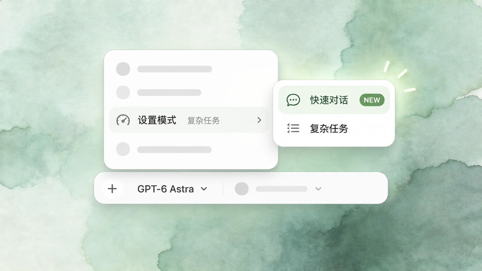 Desktop 0.18.0 Is Live — Quick Chat